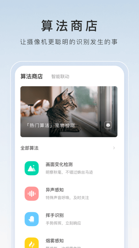 舞法天女是动画片吗截图