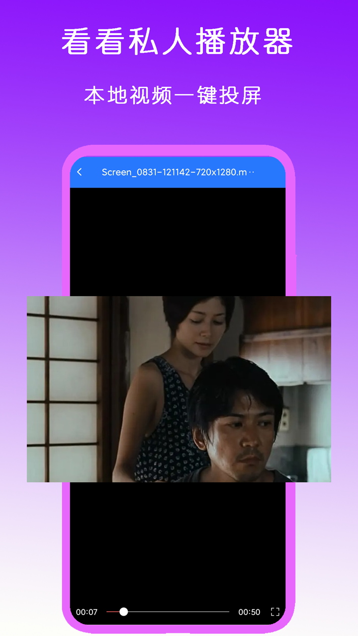 南京南星s截图