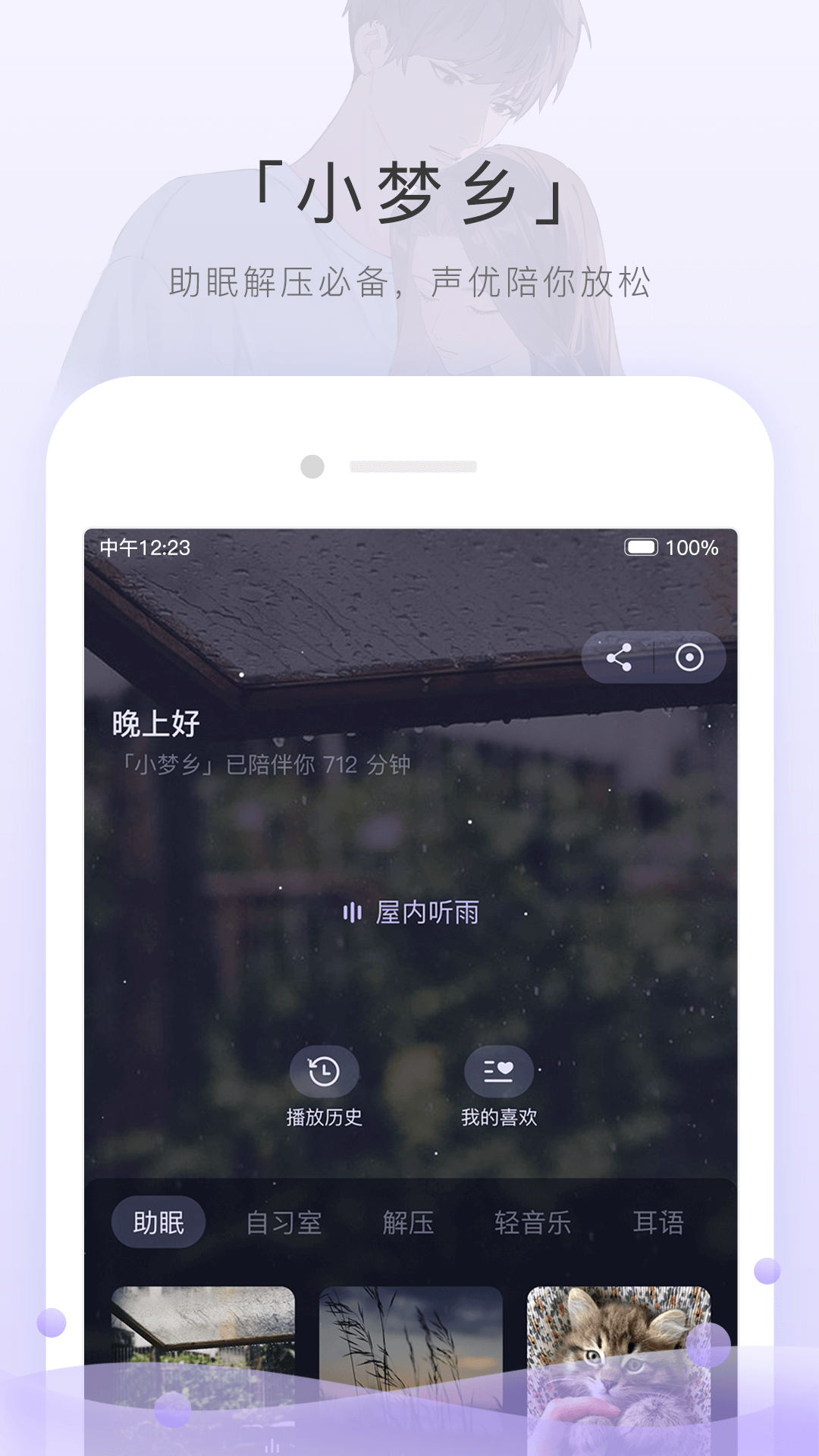 农村买狗的会偷狗吗截图