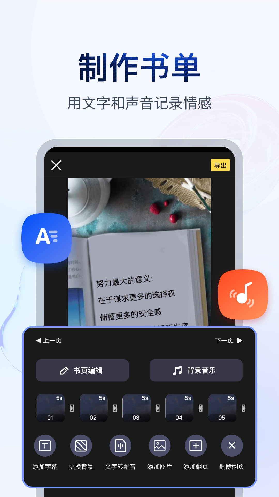 万万女王白板鞋踩踏视频截图