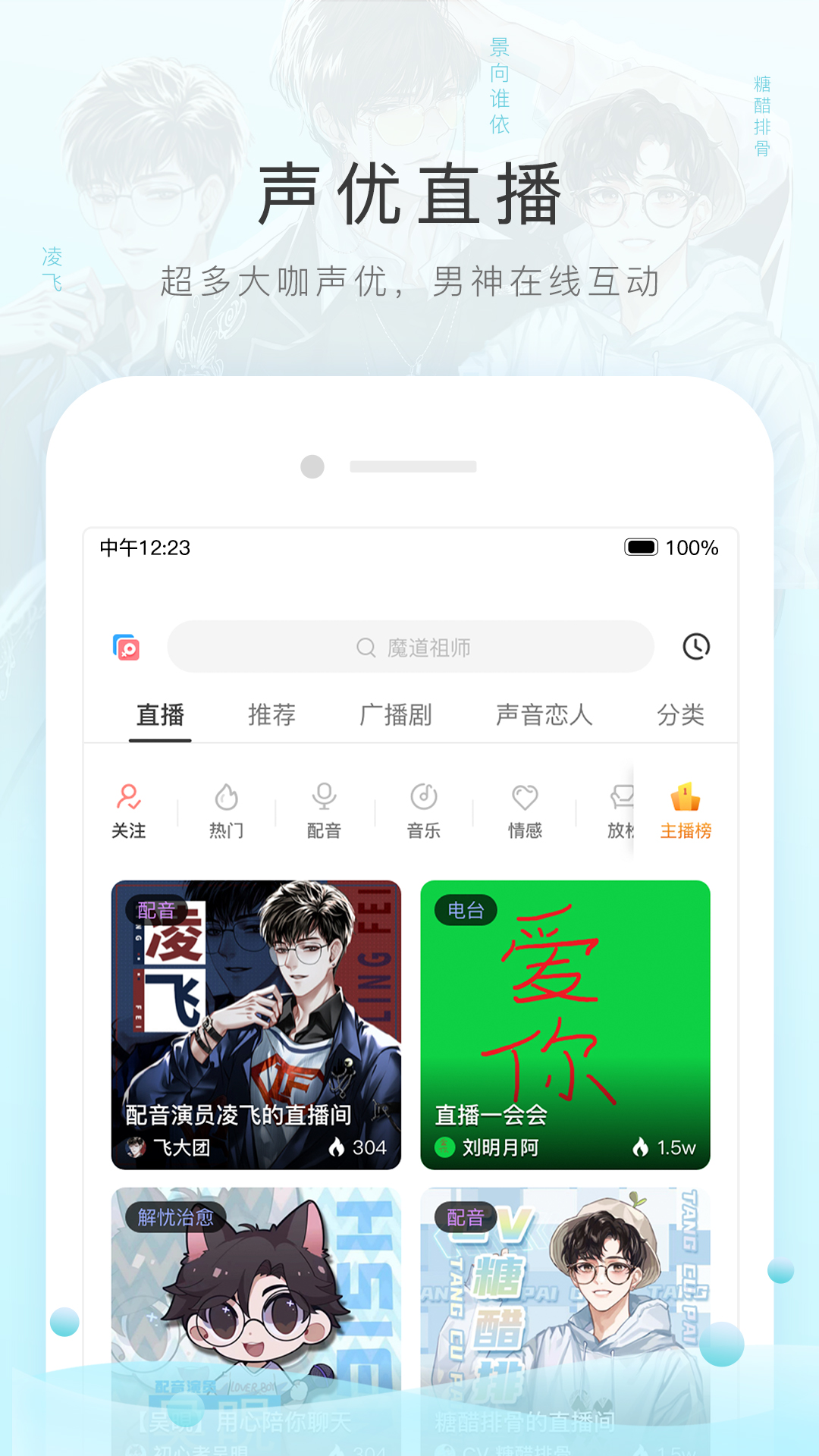 南京南星s截图