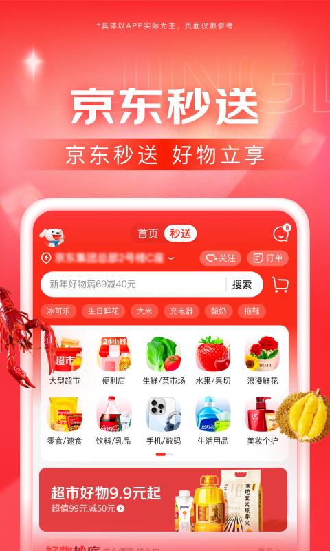怎么让自己封号截图