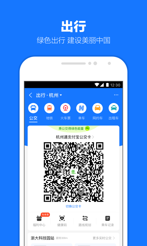 楼梯草有毒吗截图
