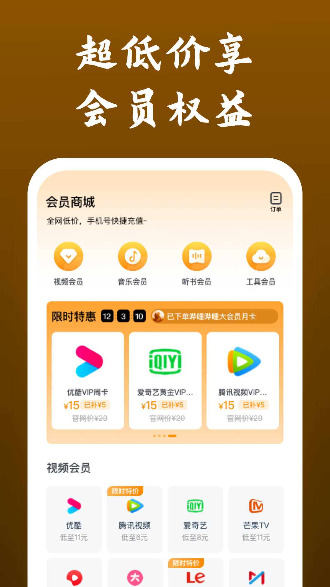 万万女王白板鞋踩踏视频截图