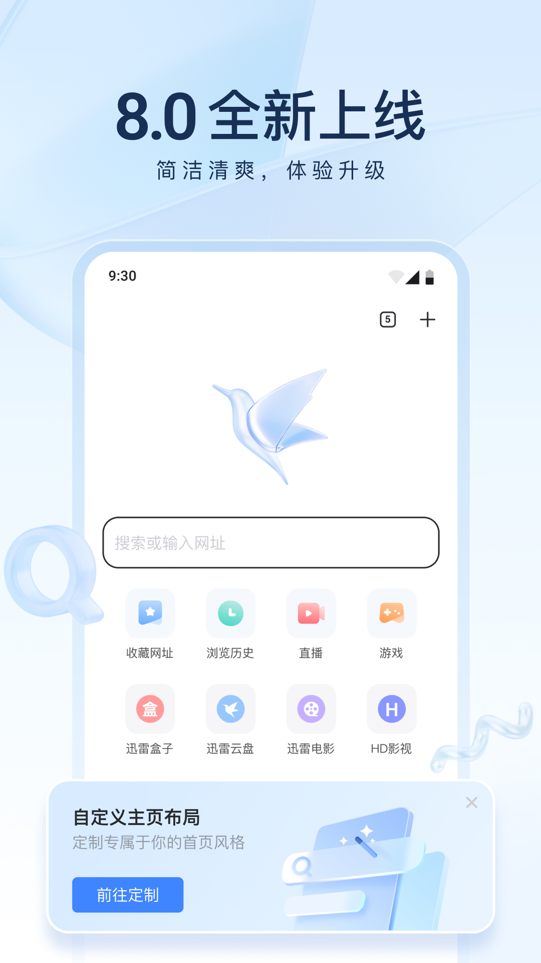 舞法天女是动画片吗截图