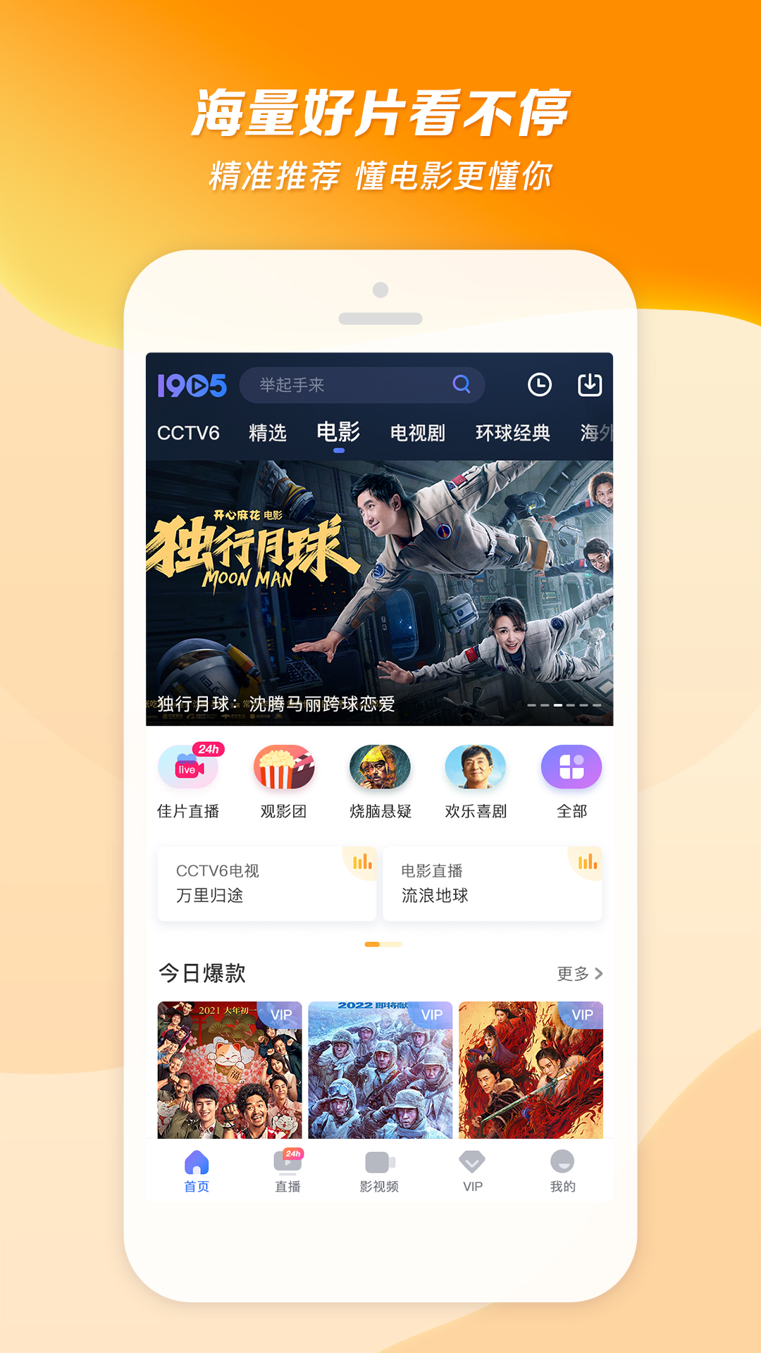 楼梯草有毒吗截图