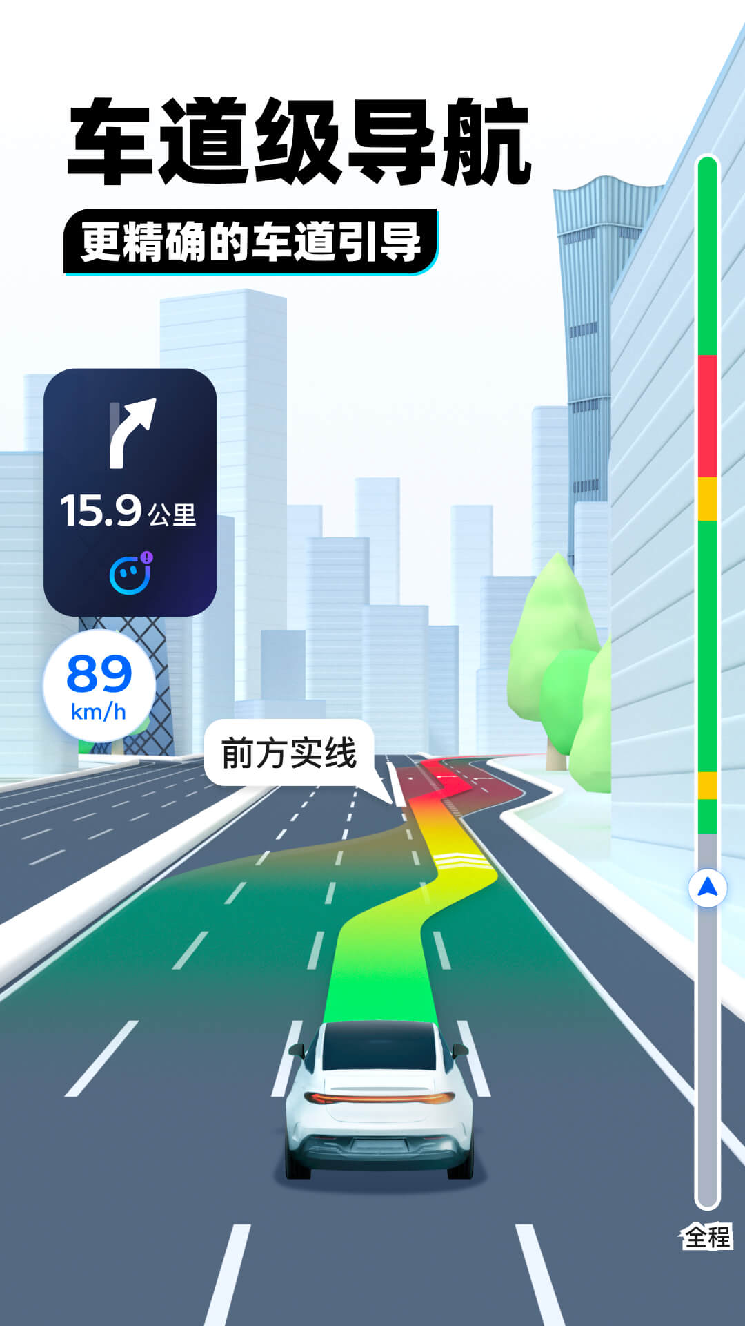 广州小丝女王截图