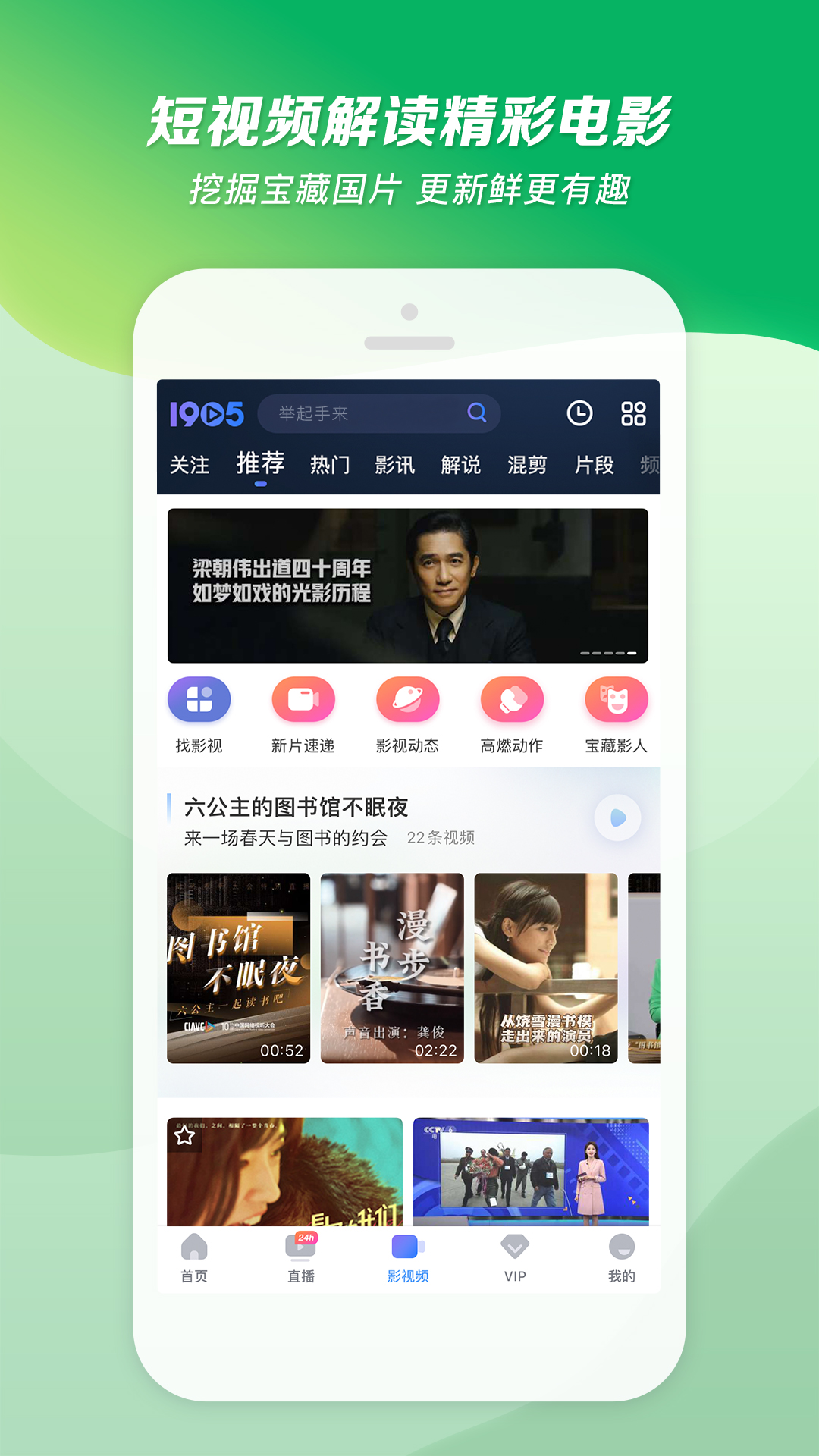 怎么让自己封号截图