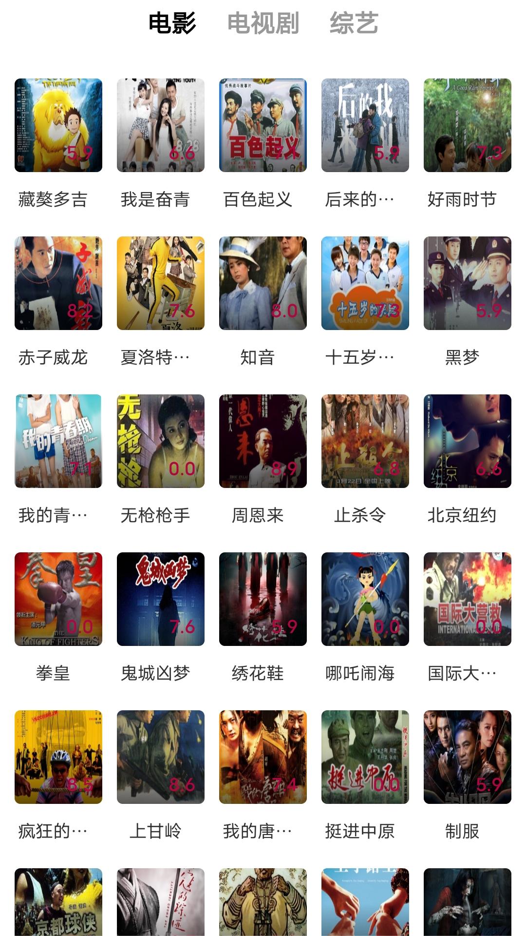 广州小丝女王截图