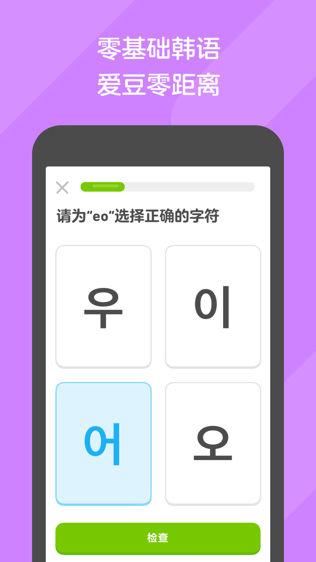 艾彩之家截图