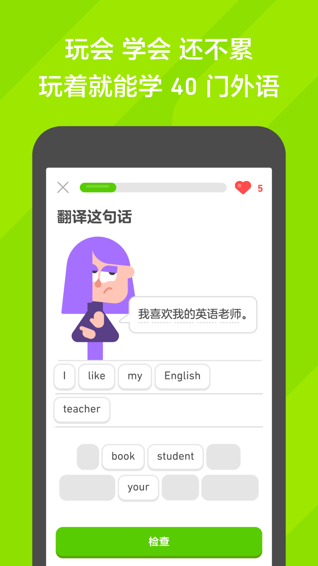 艾彩之家截图