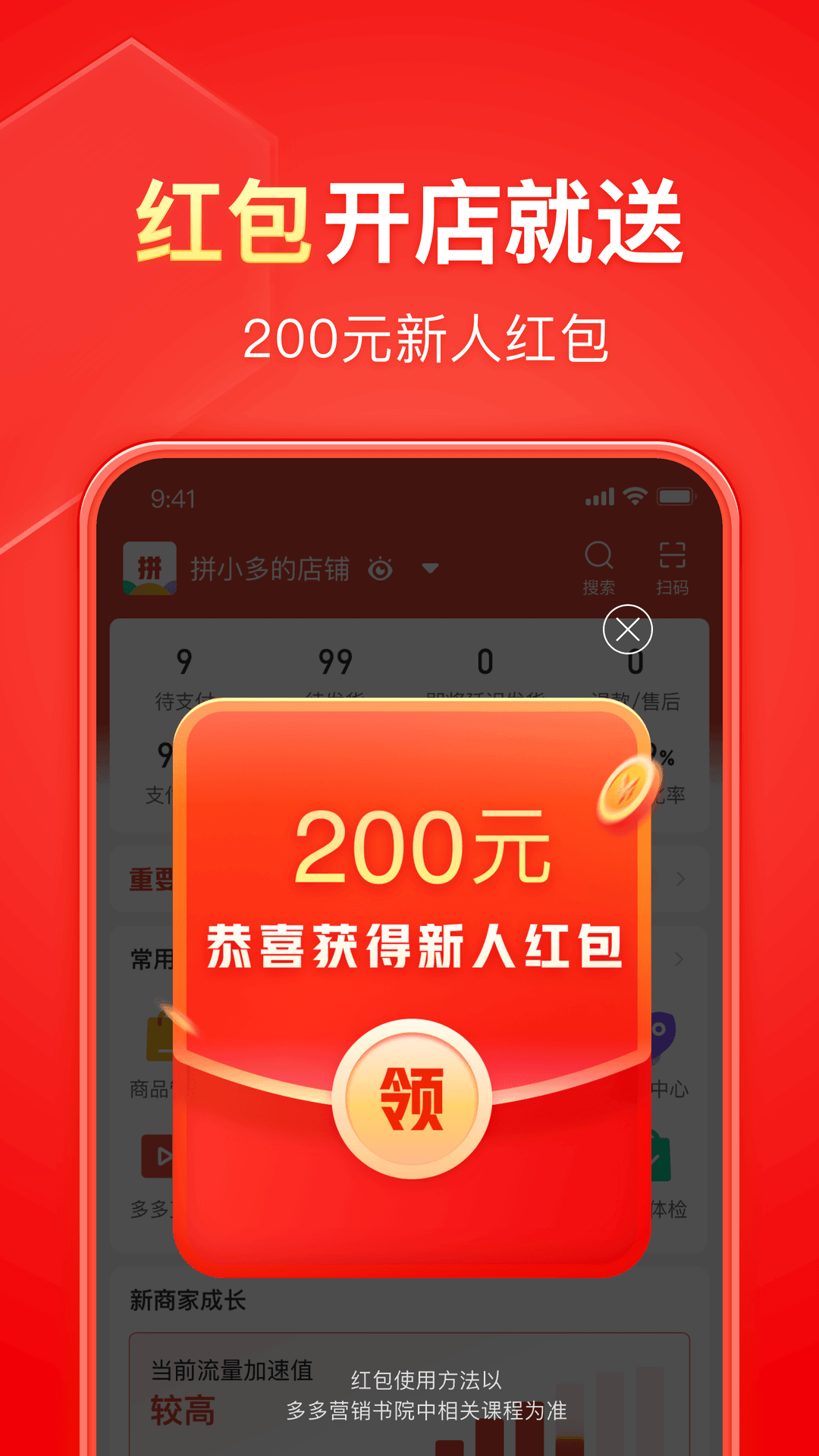 女王妍妍的男奴截图