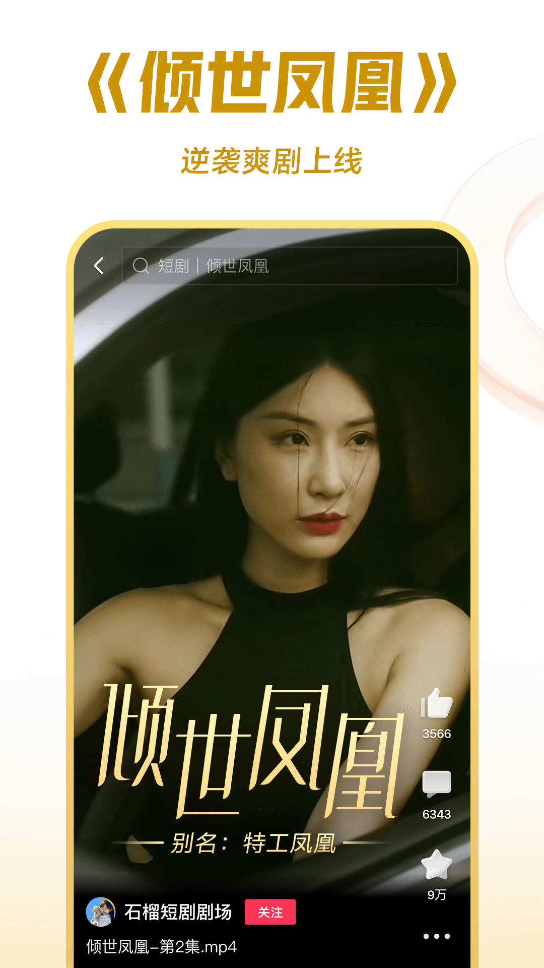 优美之家论坛_国产女王免费美脚视频_跪舔女王***国产在线播放www...截图
