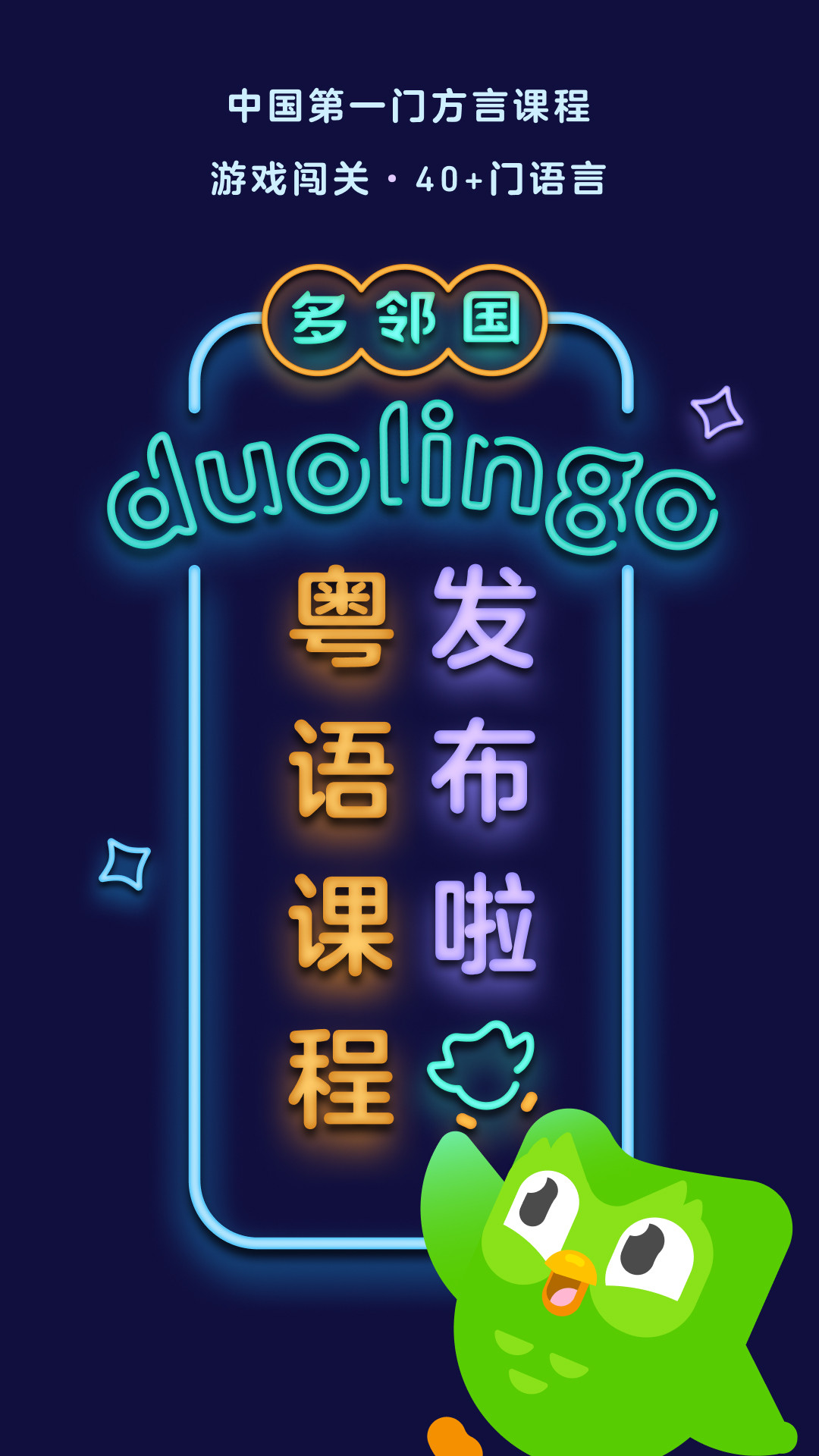 广州小丝女王截图