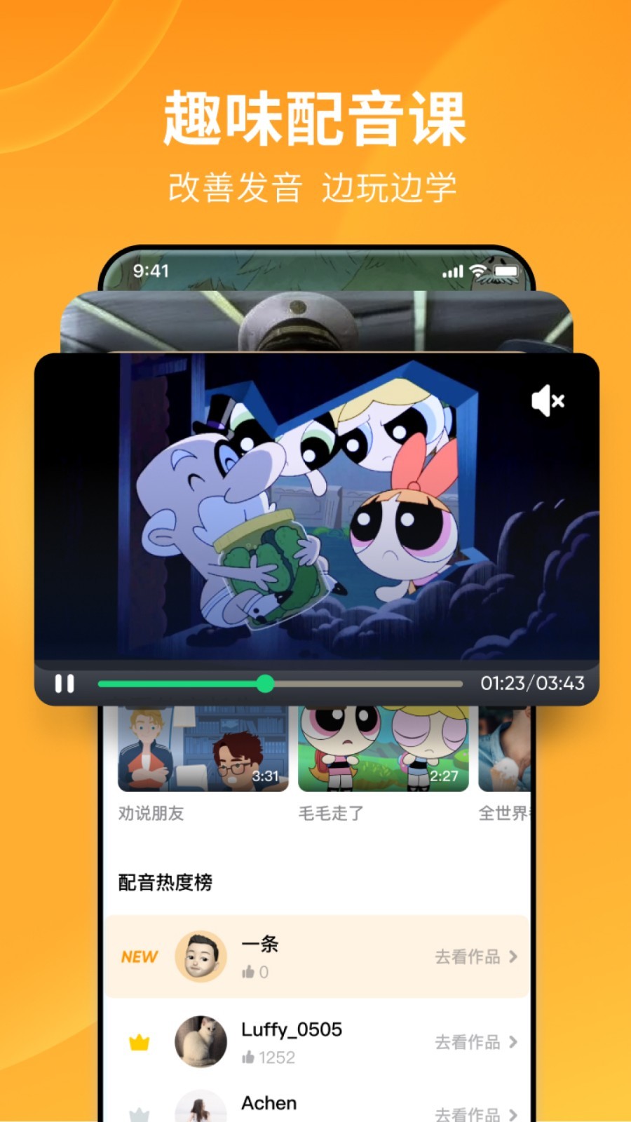 女王妍妍的男奴截图