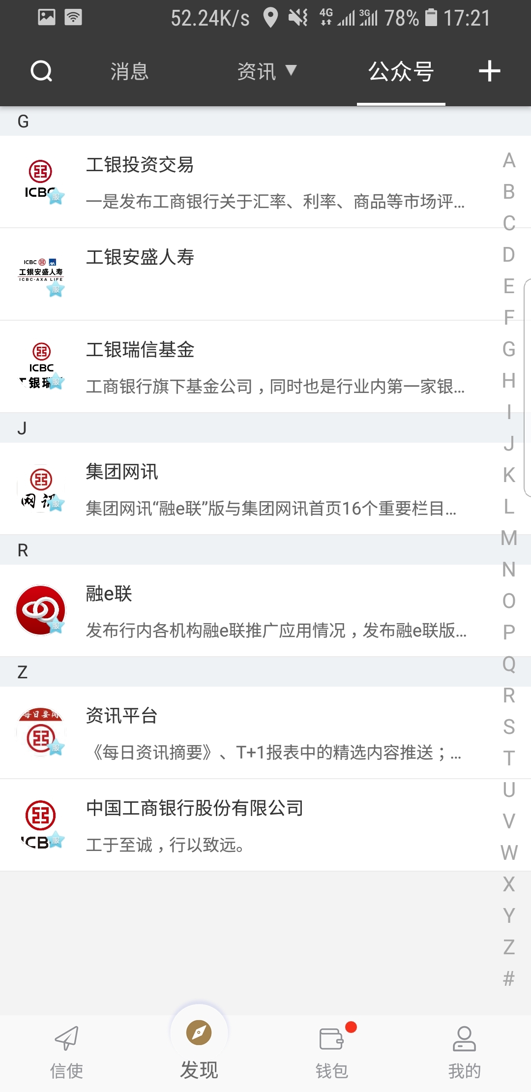 农村买狗的会偷狗吗截图