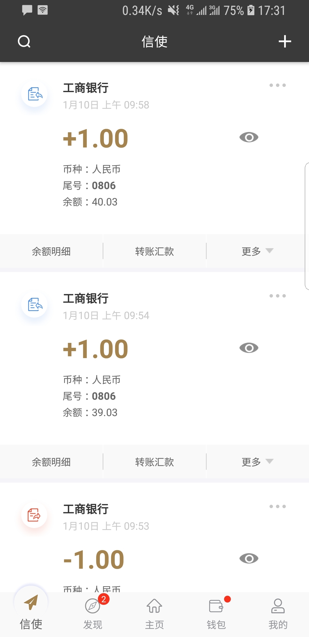 农村买狗的会偷狗吗截图