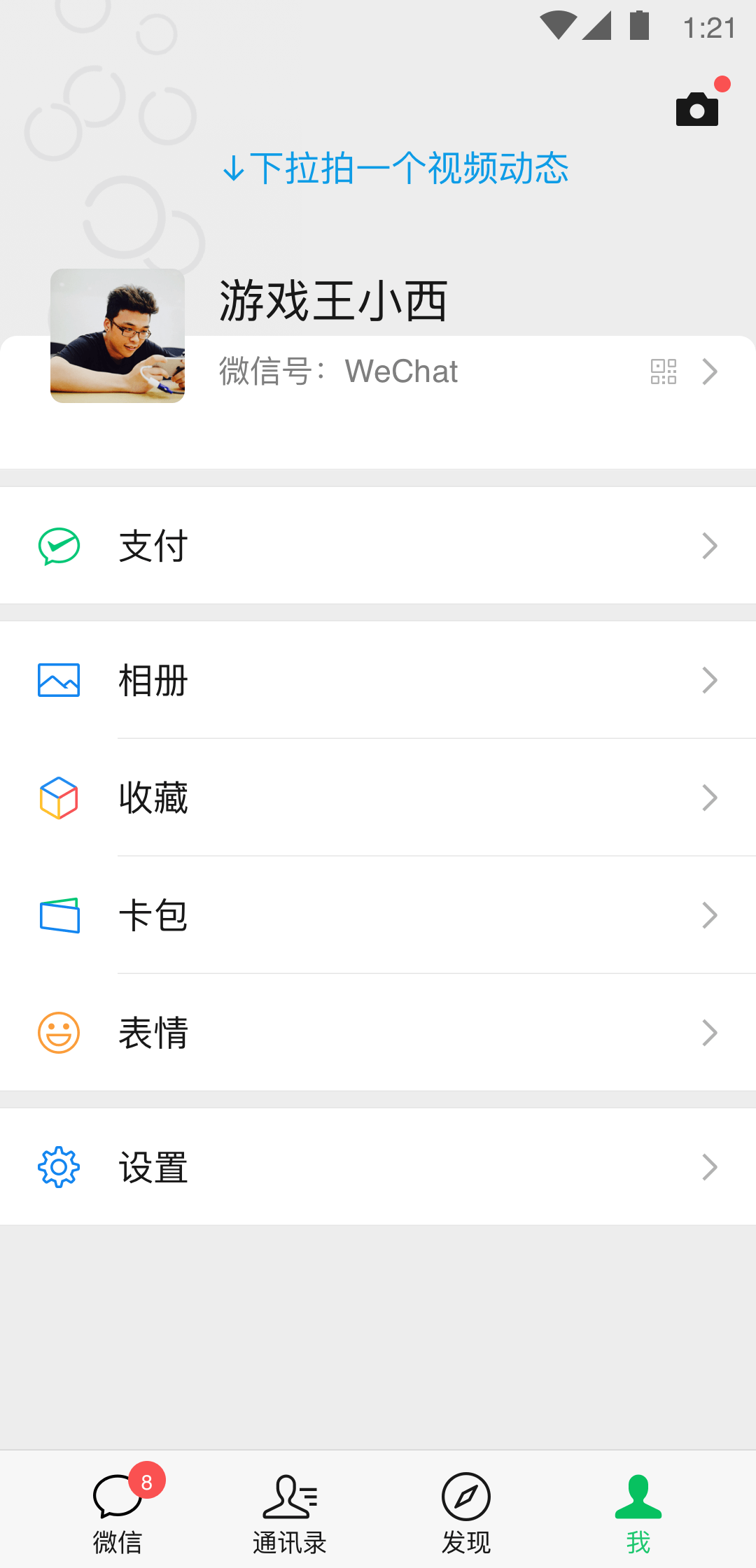 艾彩之家截图